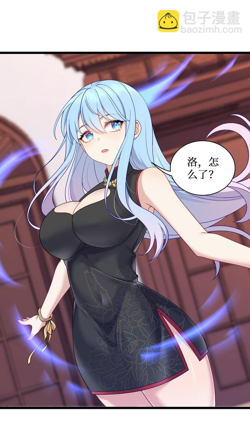 96 大有来头的转学生！