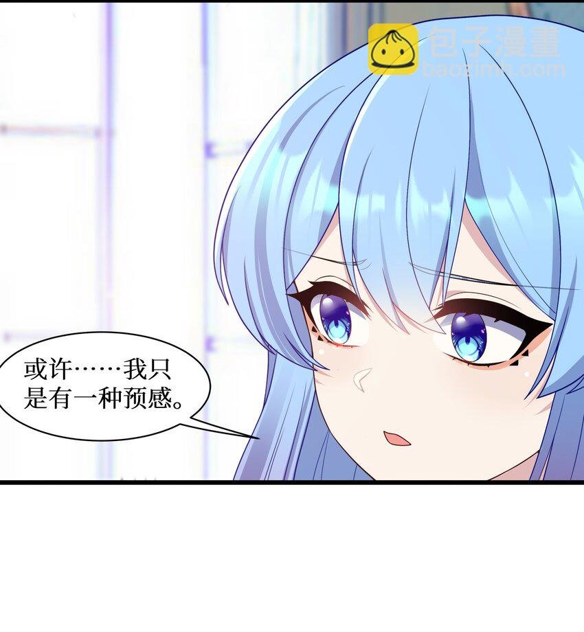 96 大有来头的转学生！