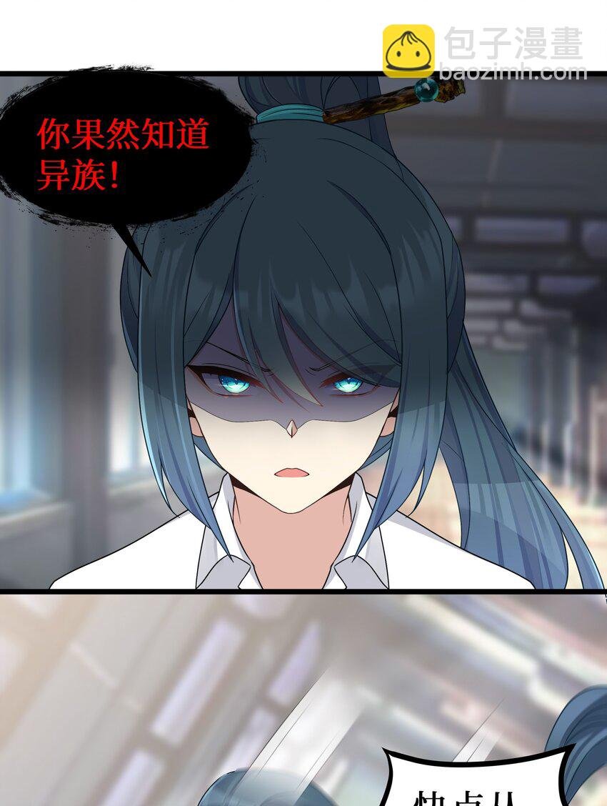 97 谁要劈腿？