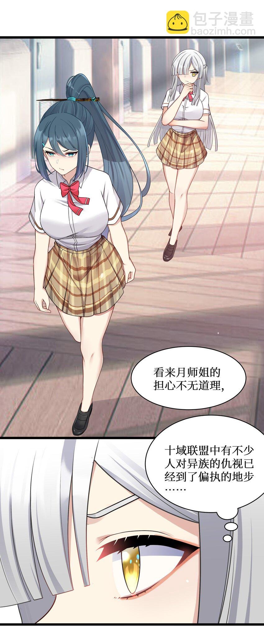 97 谁要劈腿？