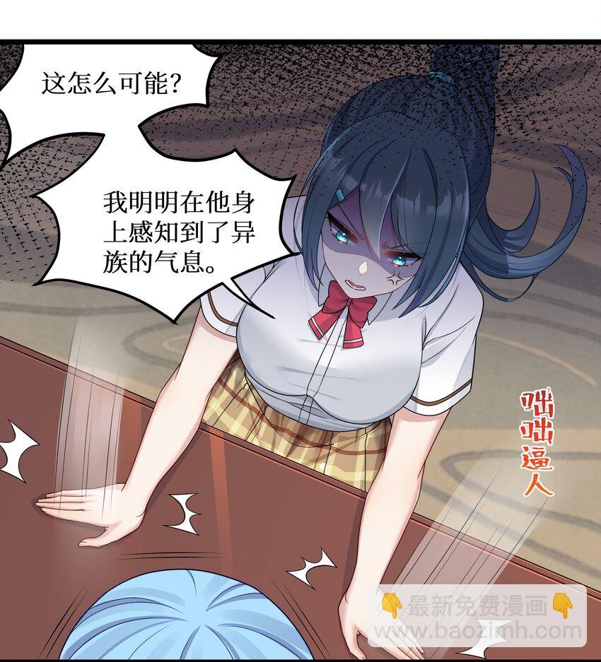 97 谁要劈腿？