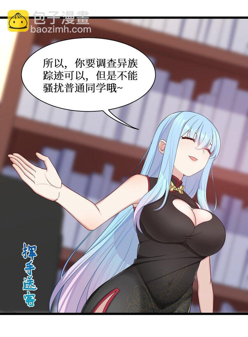 97 谁要劈腿？