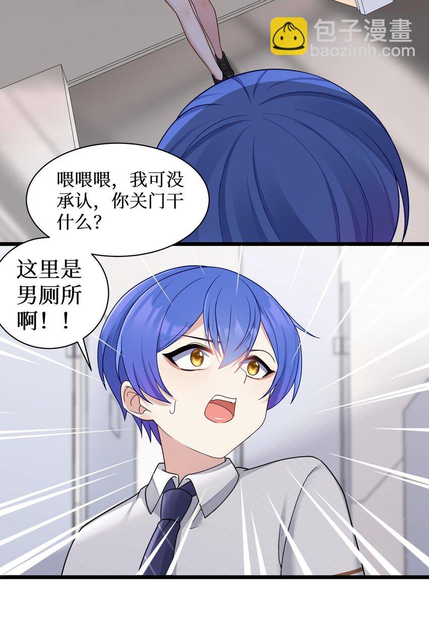 97 谁要劈腿？