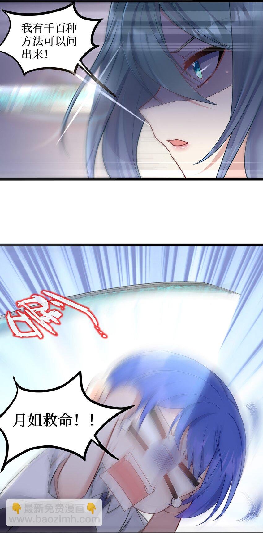 97 谁要劈腿？