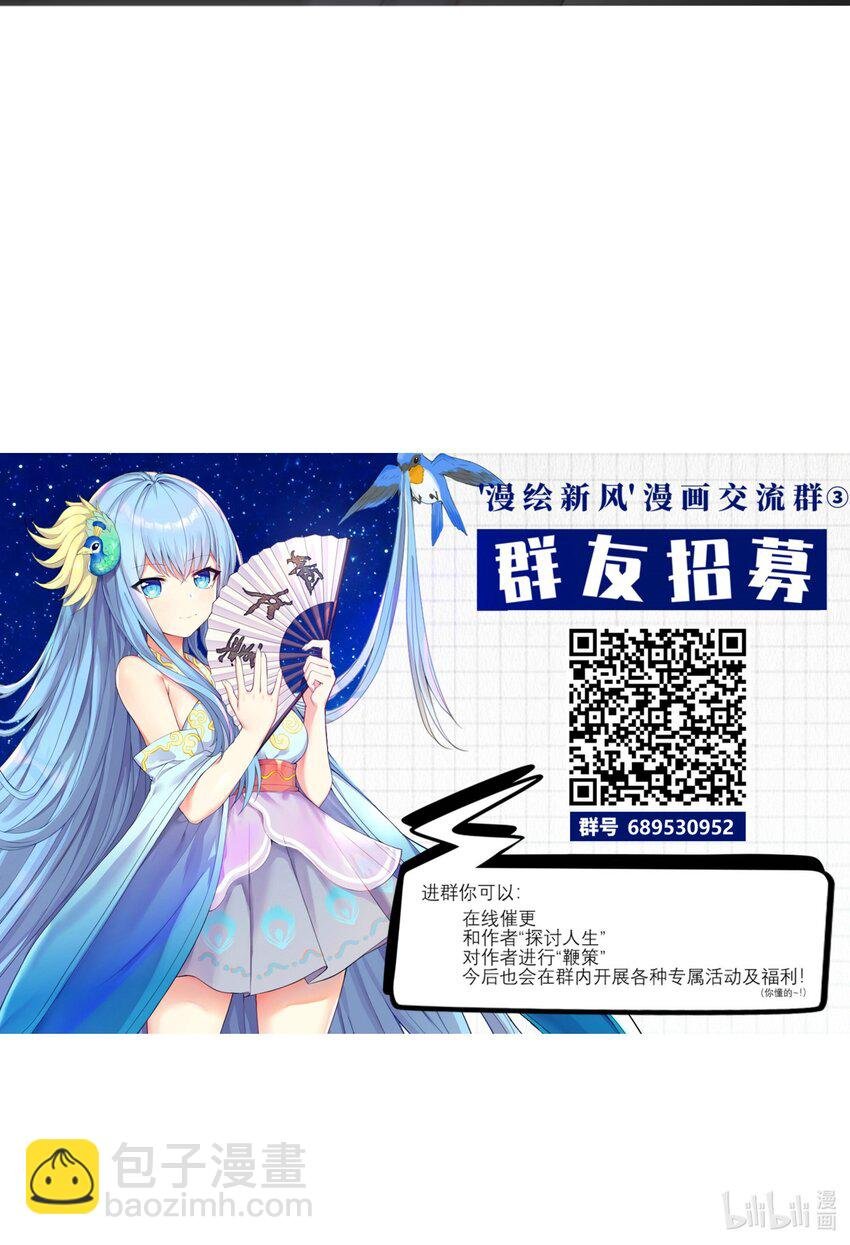 97 谁要劈腿？