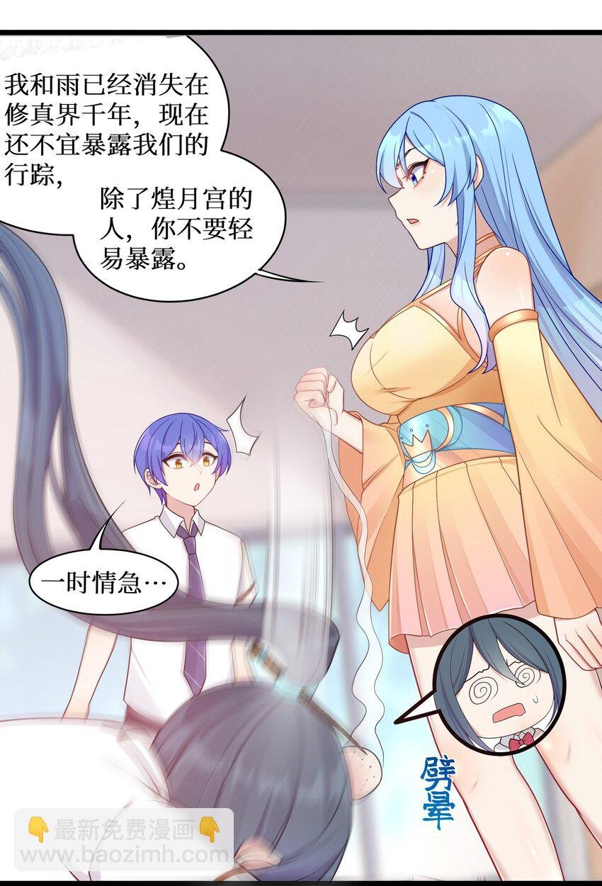 98 封印解除？