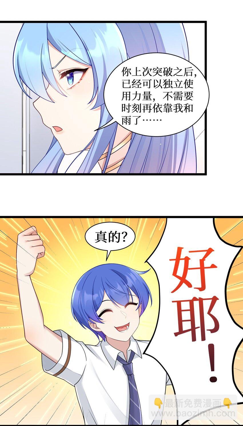 98 封印解除？