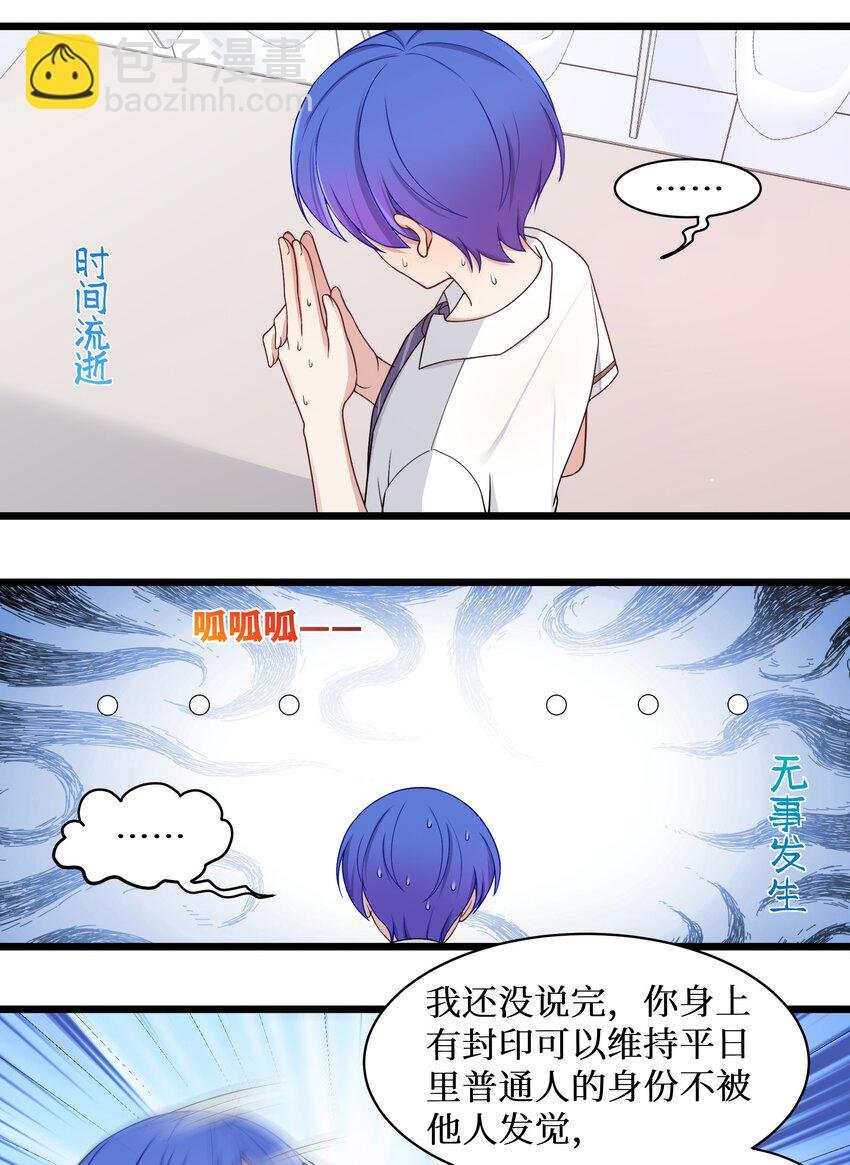 98 封印解除？