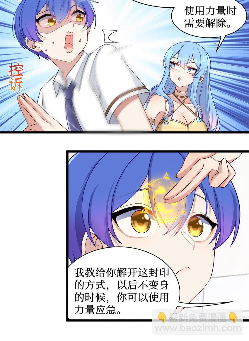 98 封印解除？