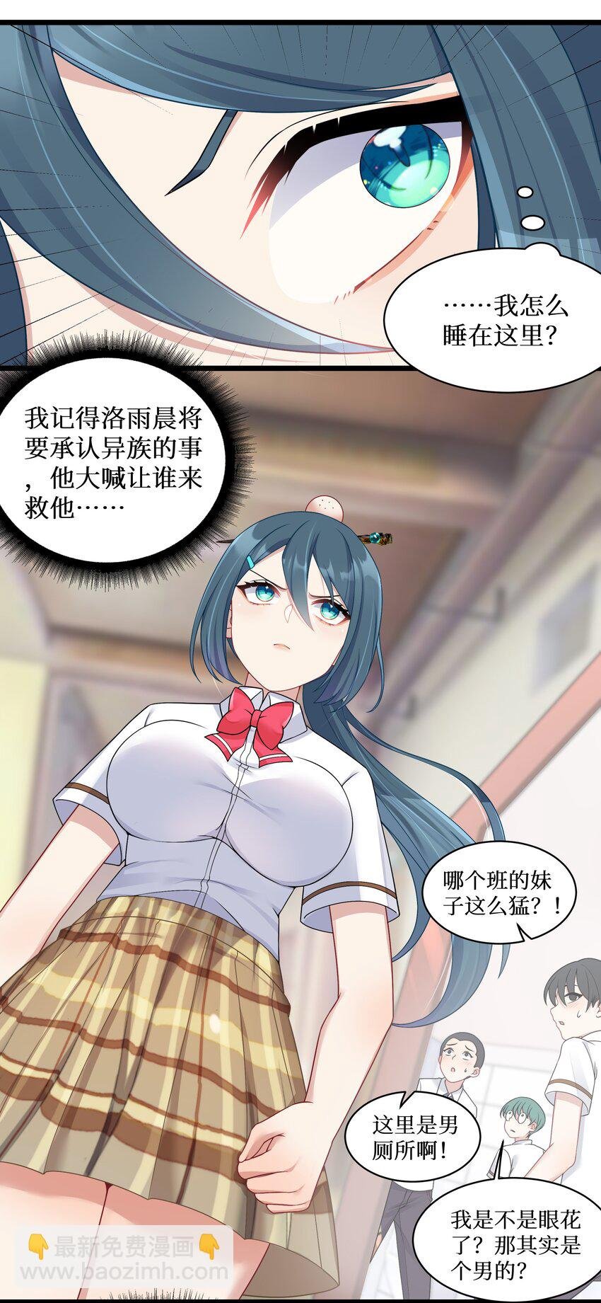 98 封印解除？