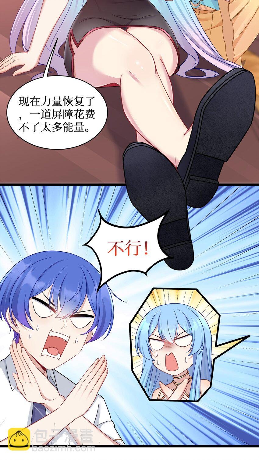 98 封印解除？