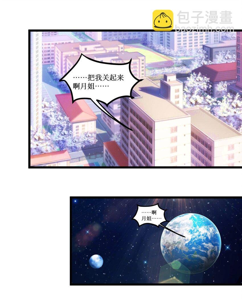 98 封印解除？