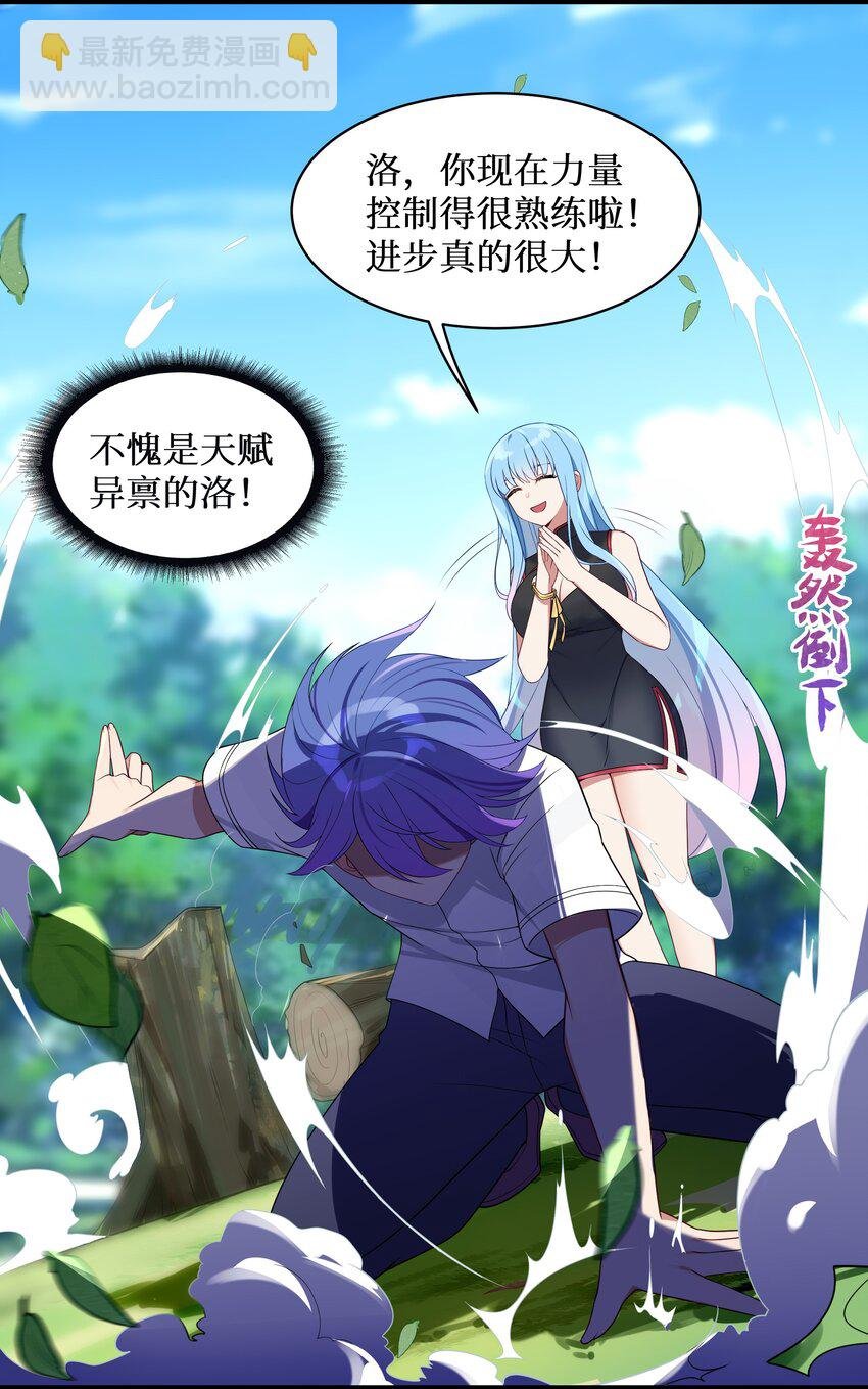 99 你身上有她们的气息！