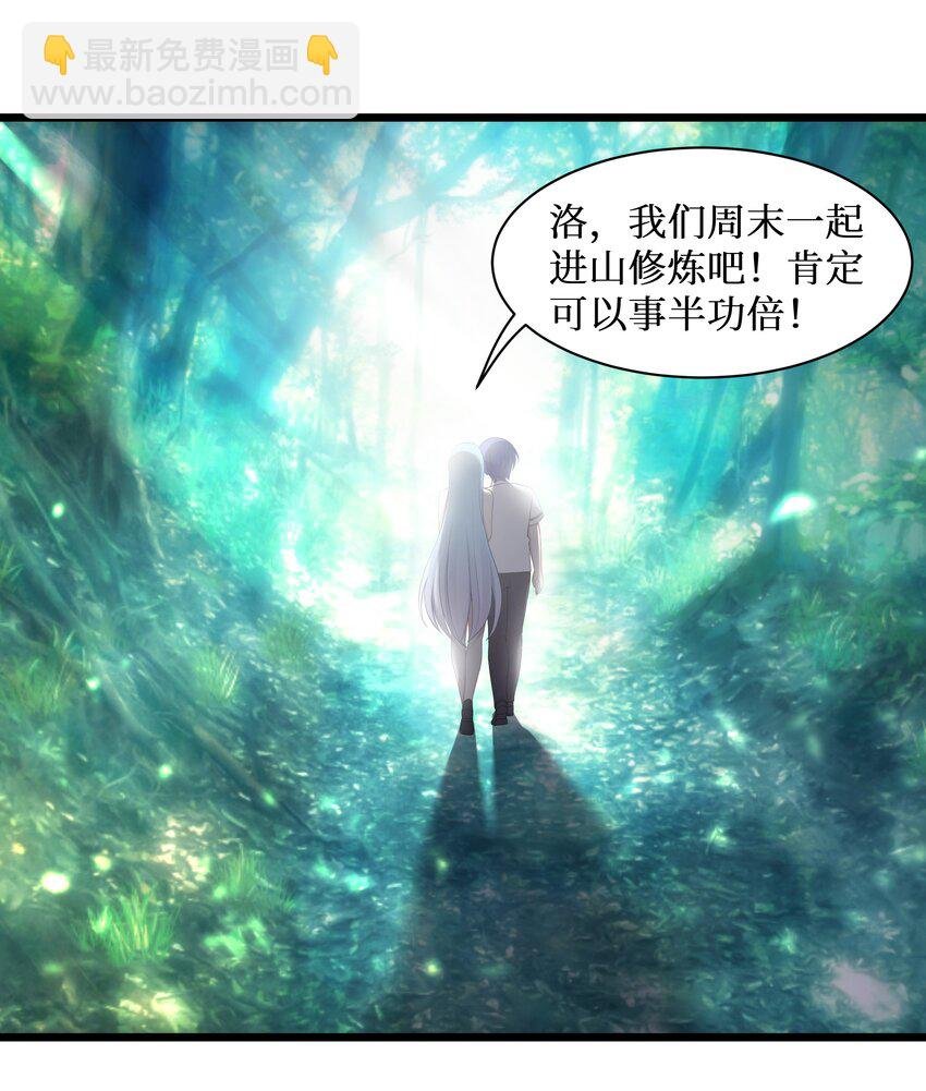 99 你身上有她们的气息！
