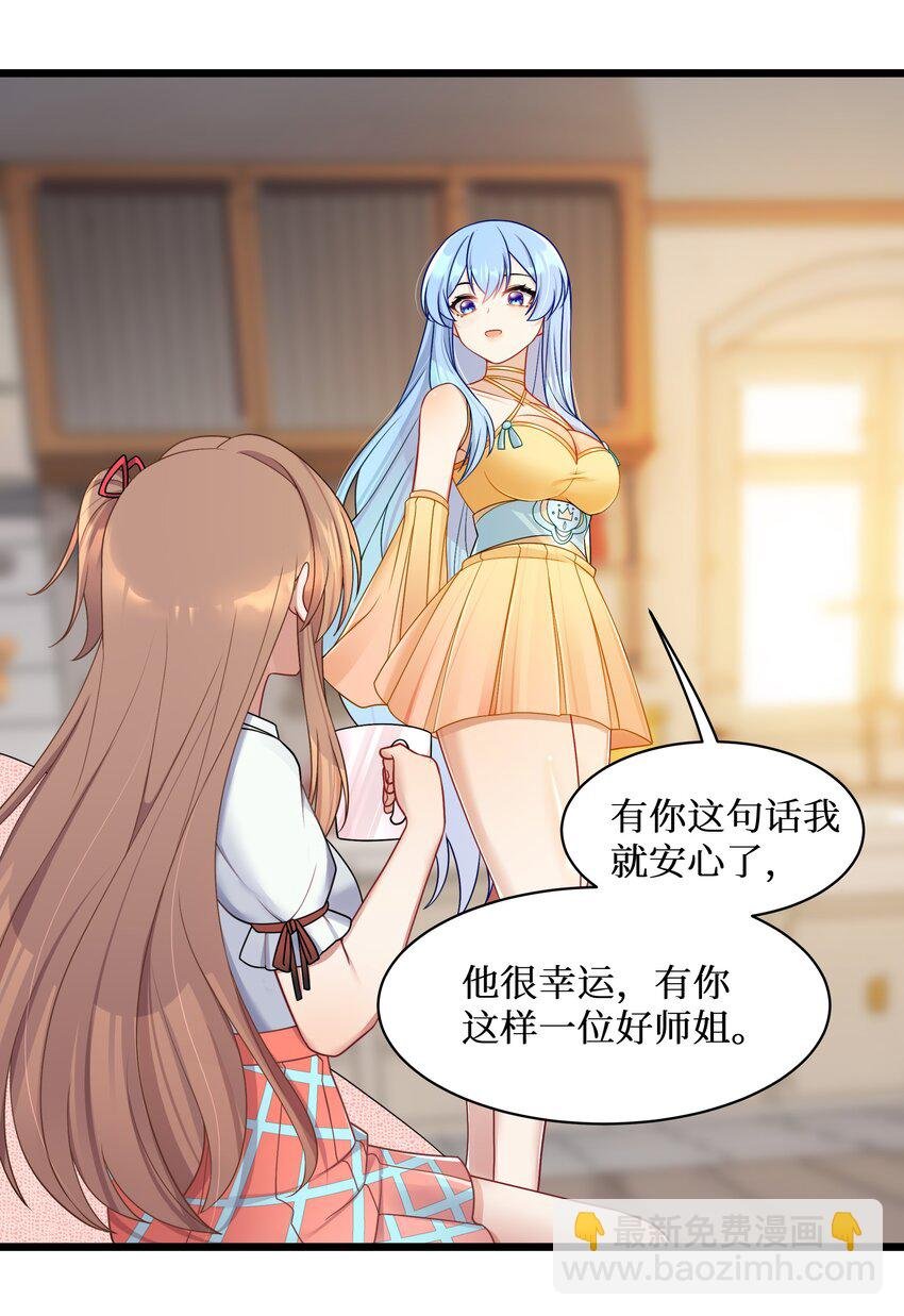 100 哥哥是大混蛋！！