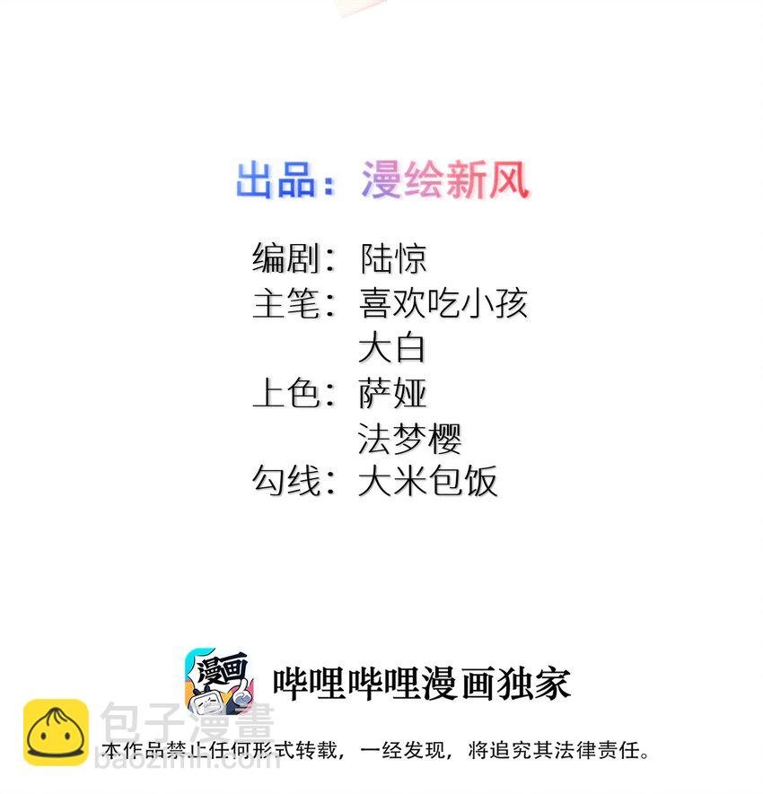 101 唐梦的打算