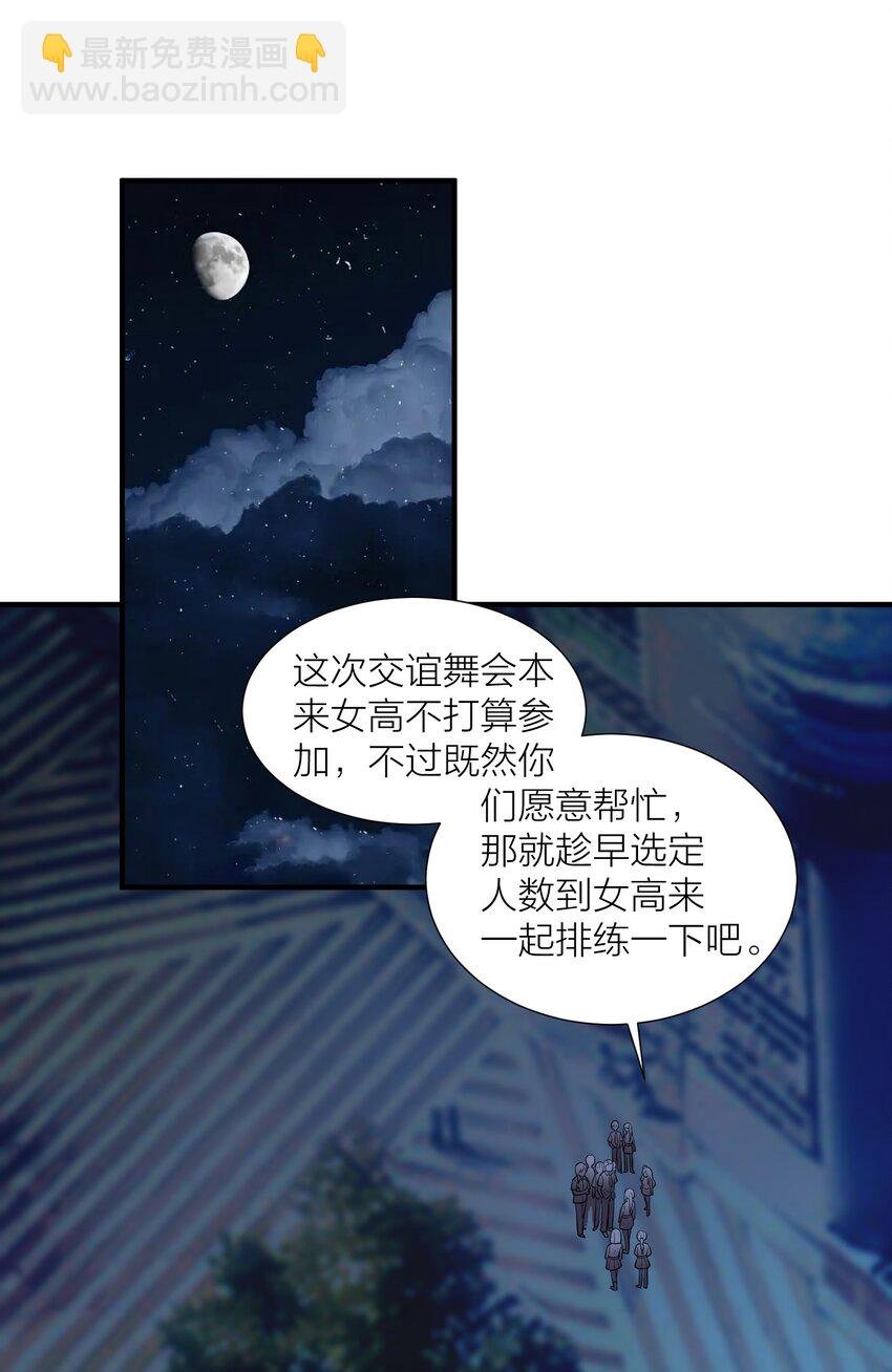 101 唐梦的打算