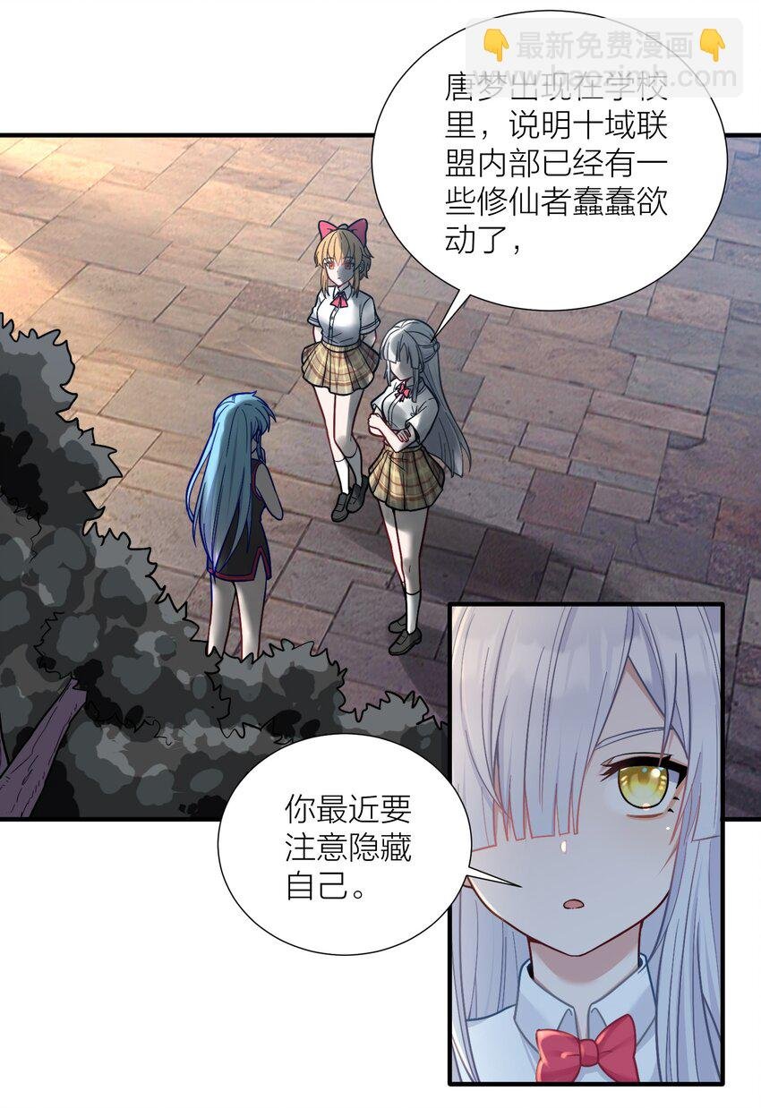 102 错综复杂的关系