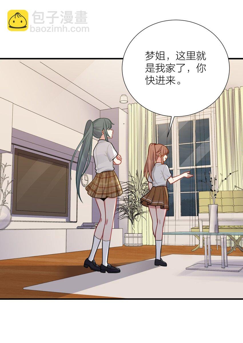 102 错综复杂的关系