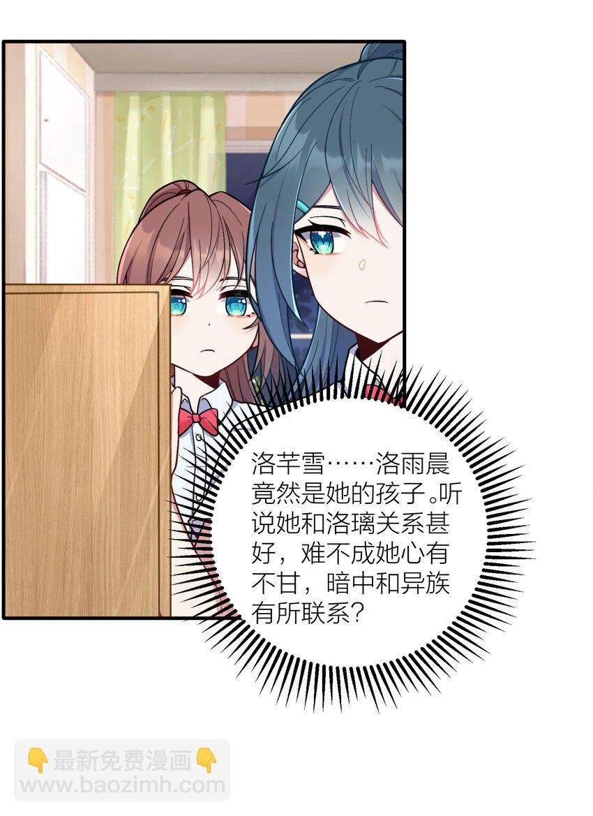 102 错综复杂的关系
