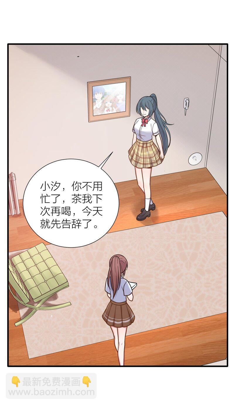102 错综复杂的关系