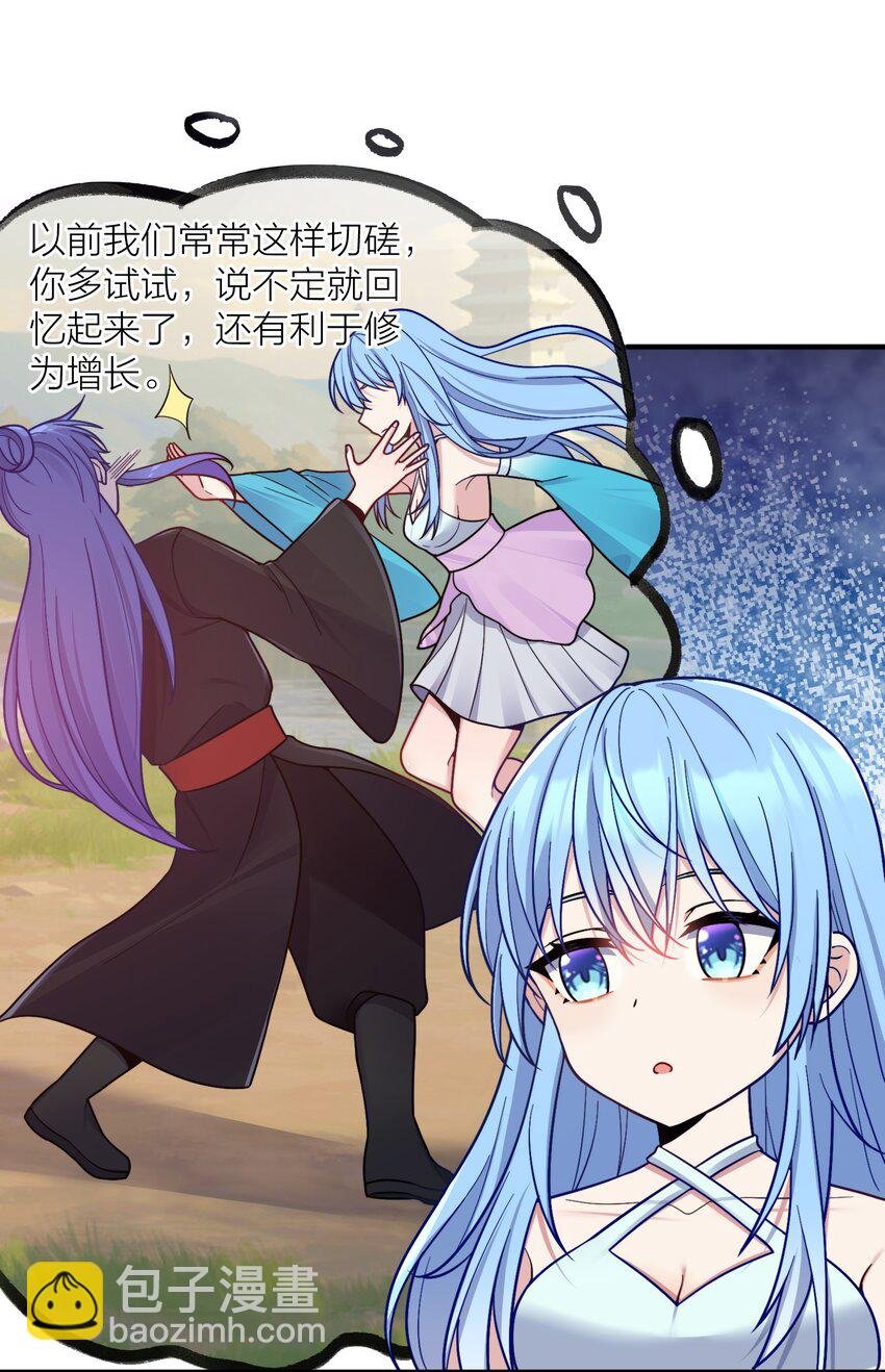 102 错综复杂的关系