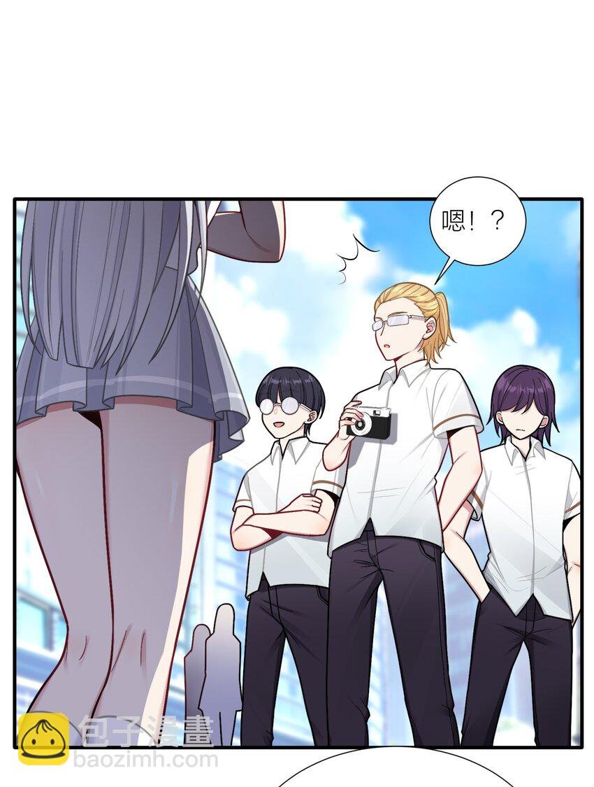 103 女高危机