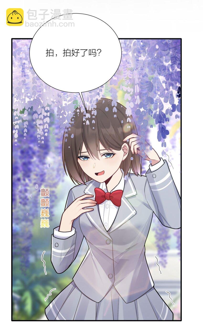 103 女高危机