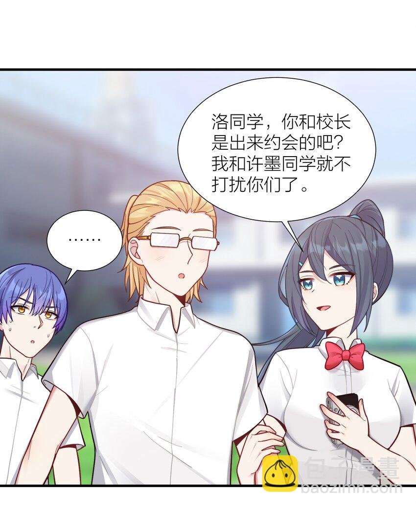 103 女高危机