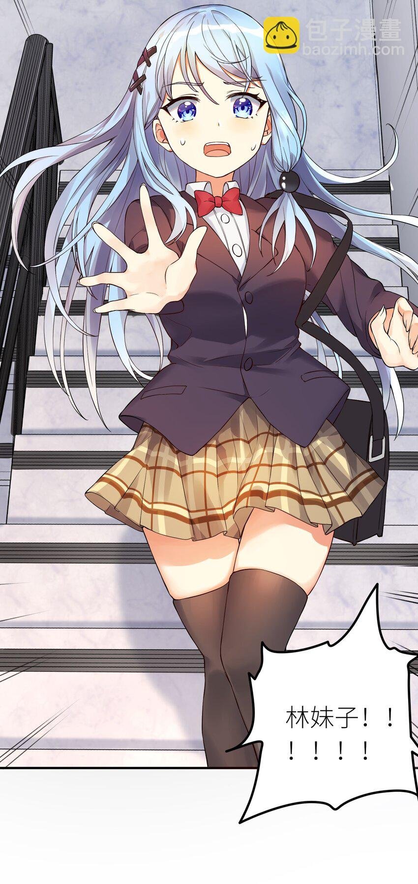 10 祸不单行