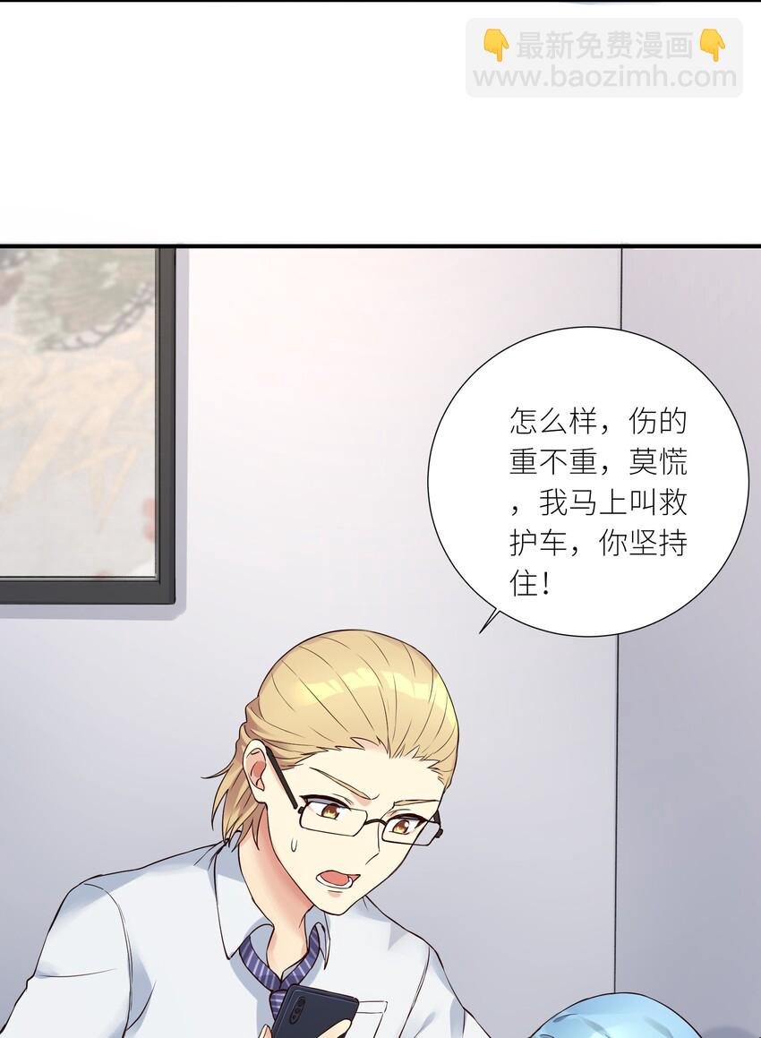 10 祸不单行