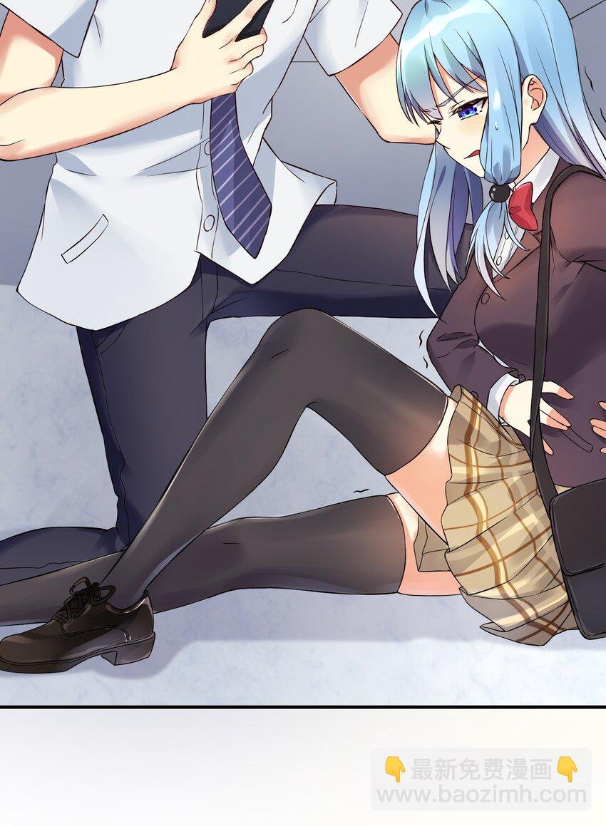 10 祸不单行