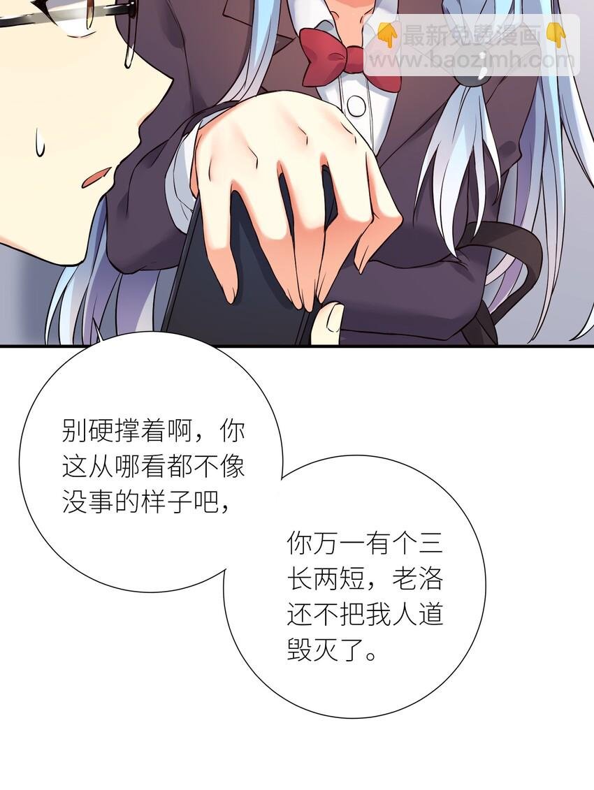 10 祸不单行