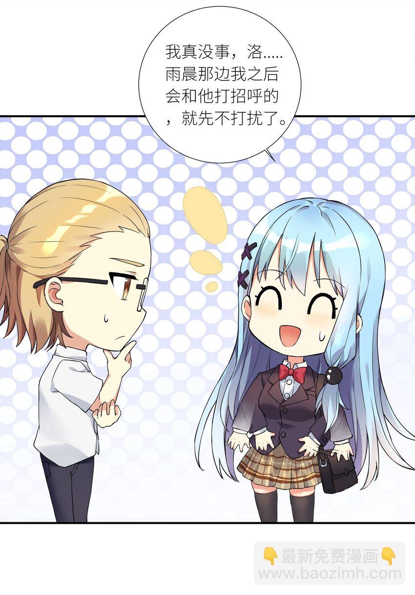 10 祸不单行