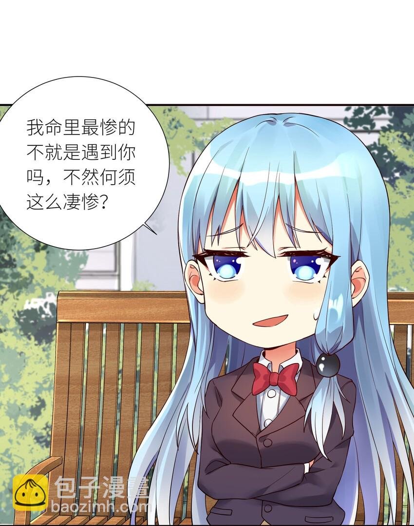 10 祸不单行