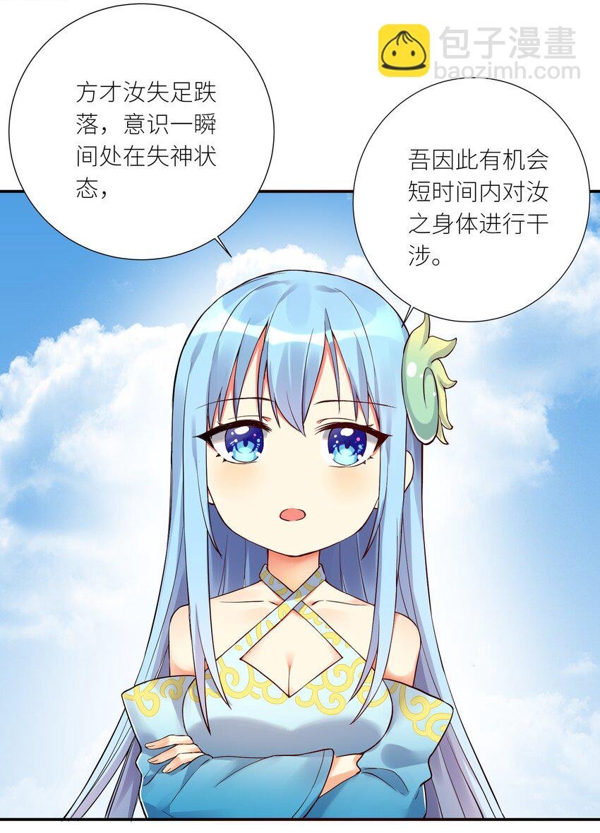 10 祸不单行