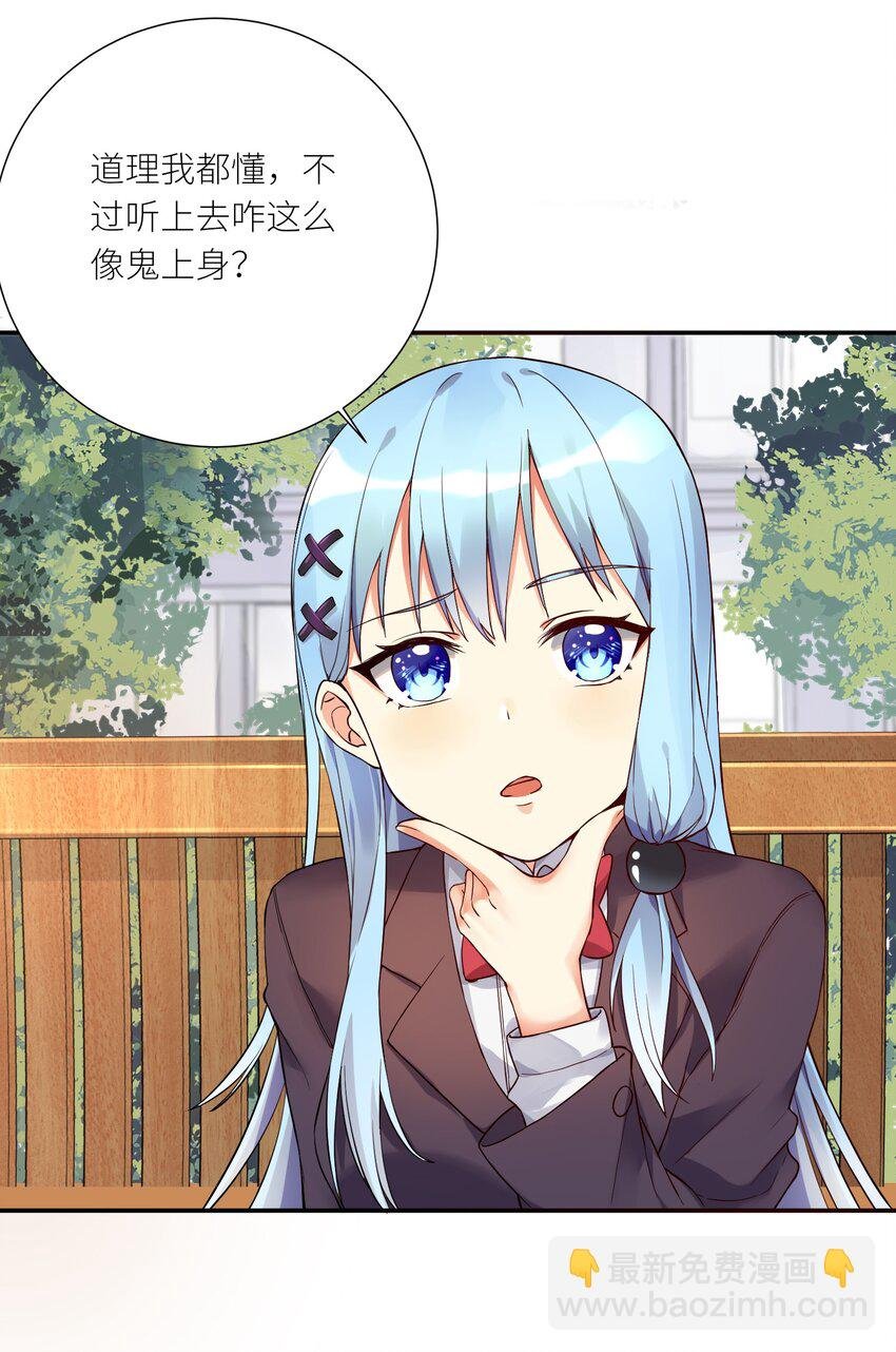 10 祸不单行
