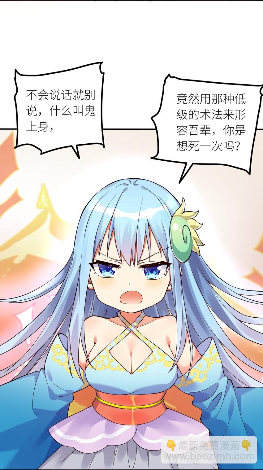 10 祸不单行