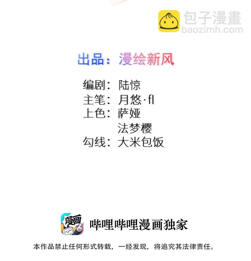 104 异族现身？