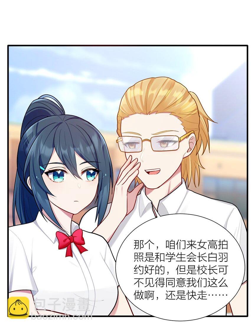 104 异族现身？