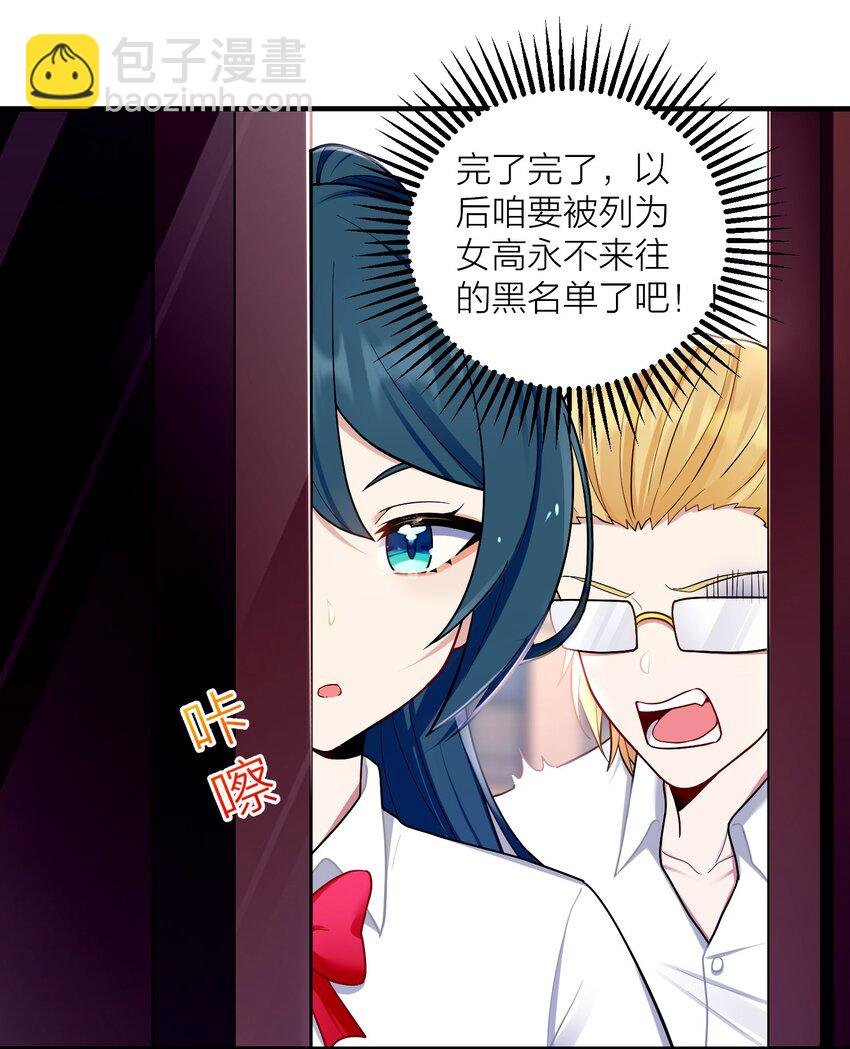 104 异族现身？