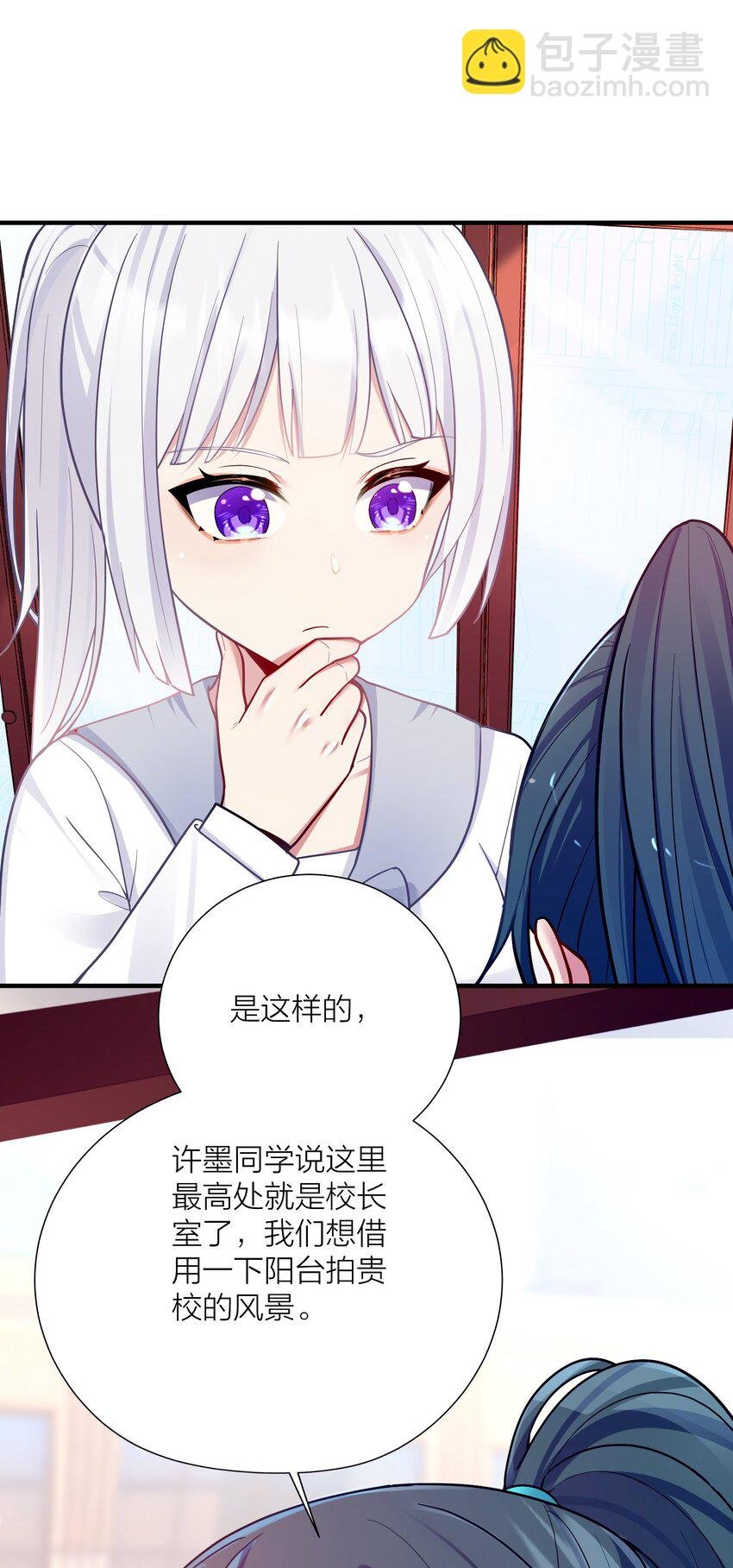 104 异族现身？