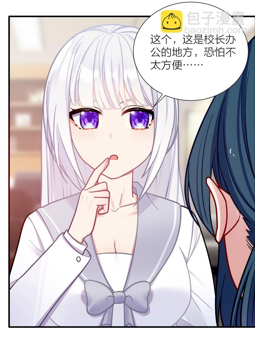 104 异族现身？