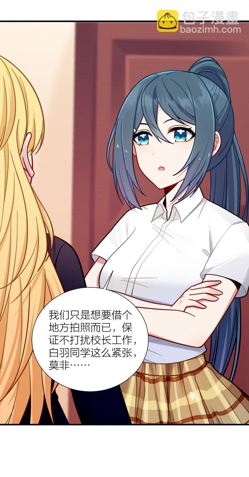 104 异族现身？
