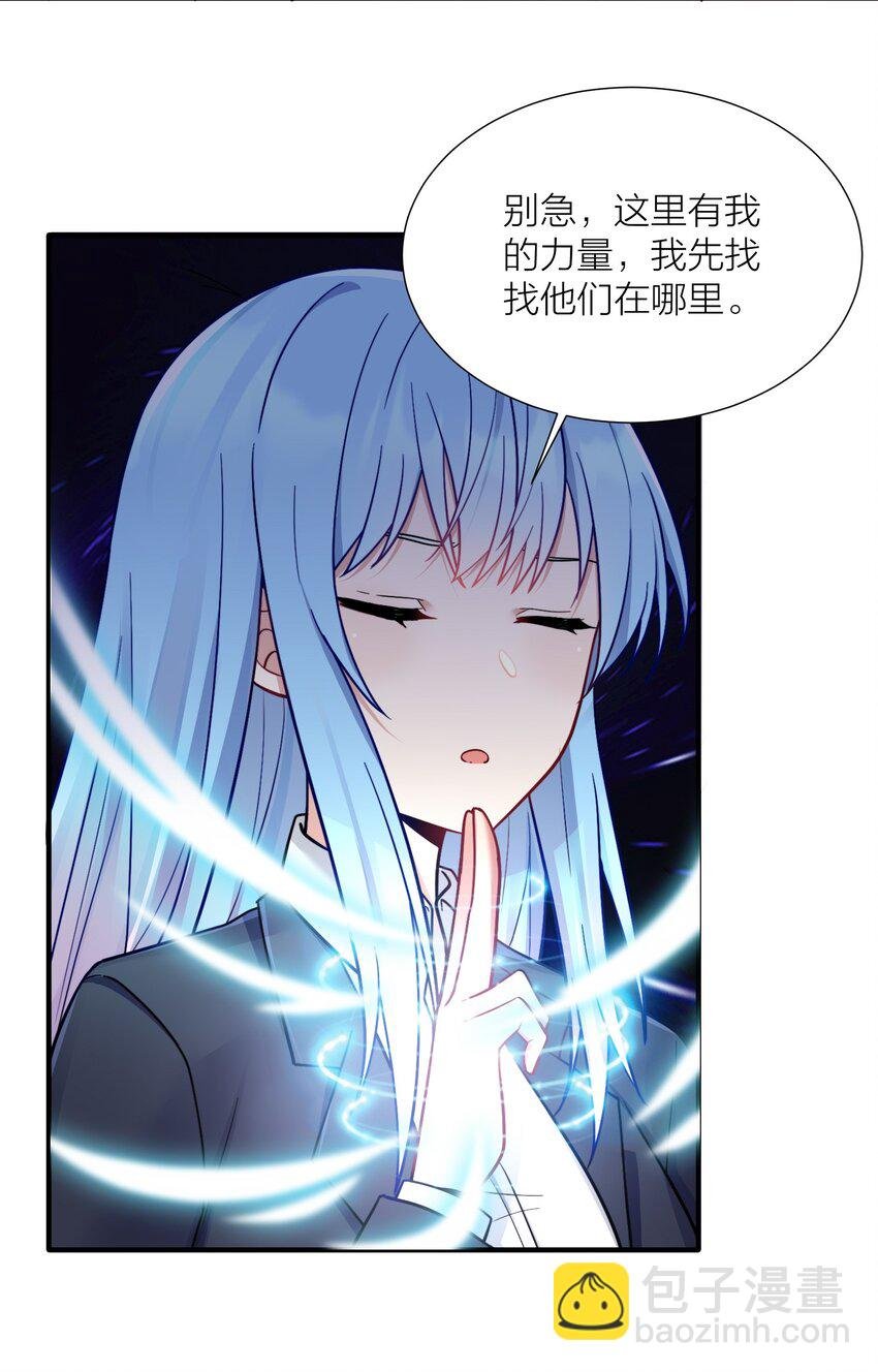 104 异族现身？