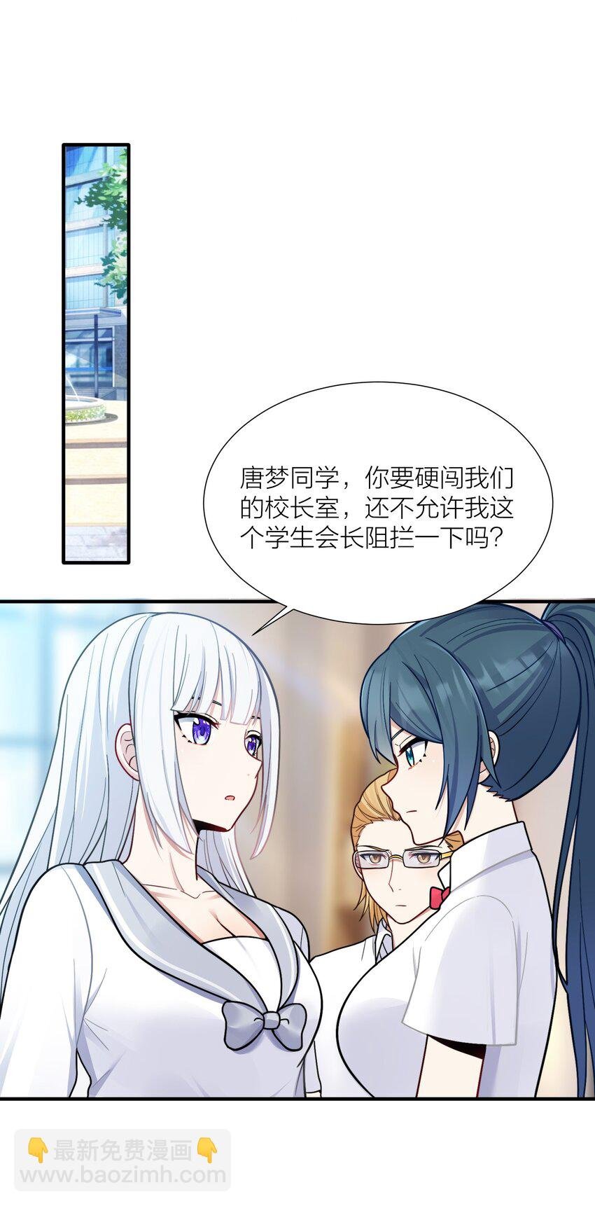 104 异族现身？