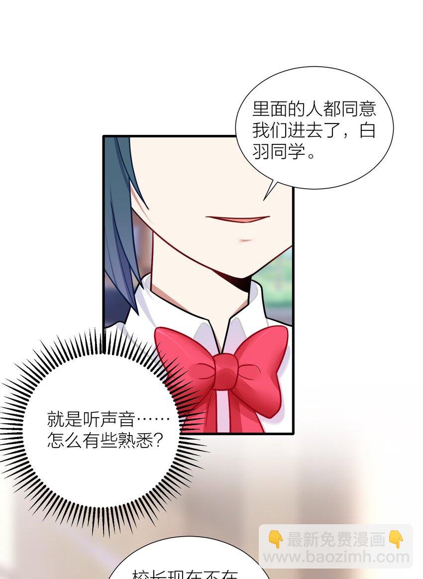 104 异族现身？