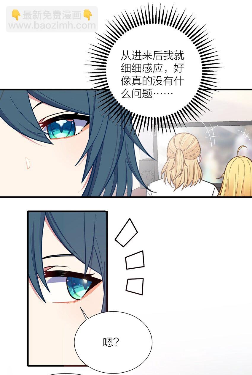 104 异族现身？