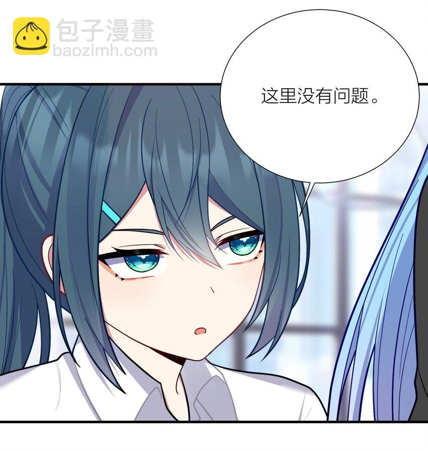 104 异族现身？