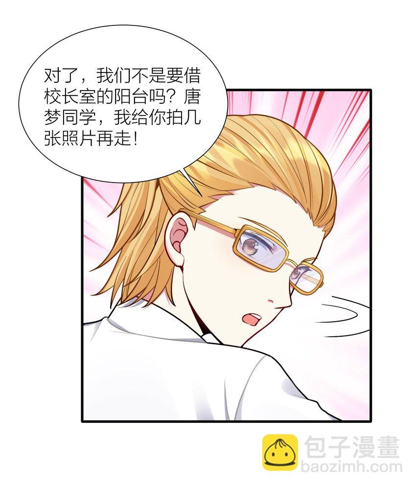 104 异族现身？